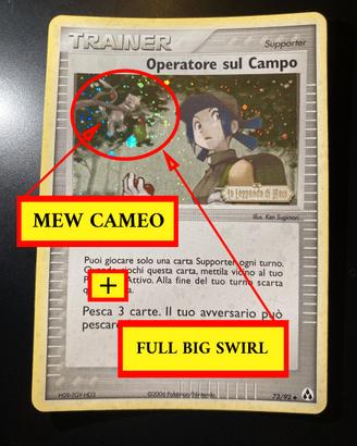 Operatore sul Campo Stamped + Big Swirl (LM 73/92)