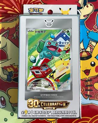 Pokémon TCG 30th Anniversary cinese