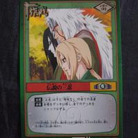 Naruto Promo i 3 Ninja Leggendari