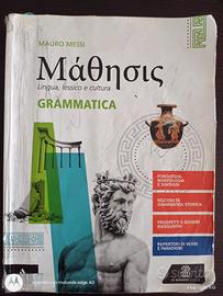 lingua greco, lessico e cultura grammatica 