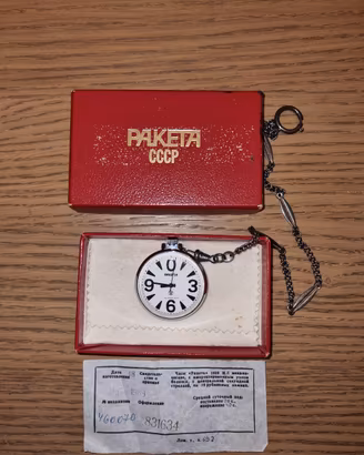Paketa CCCP,  orologio da taschino 