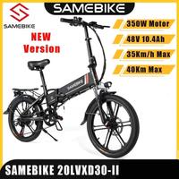 SAMEBIKE 20LVXD30-II Bici elettrica pieghevole 