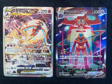Coppia deoxys vstar vmax