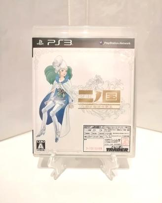 NI NO KUNI La Minaccia Della Strega Cinerea - PS3