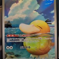 Psyduck mega dream ex jap full art 