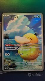Psyduck mega dream ex jap full art 