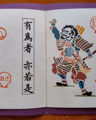  Nishiki-e tecnica orientale Ex-libris incisioni