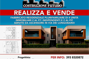 Prossima realizzazione