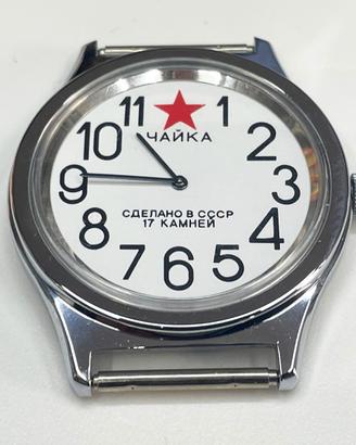 Orologio Chaika Stella Rossa Made in USSR 1984