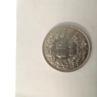Svizzera Moneta da 1 Fr.  del 1968