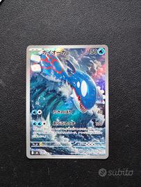 Kyogre Storm Emerald - Carte Pokemon 
