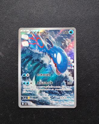 Kyogre Storm Emerald - Carte Pokemon 