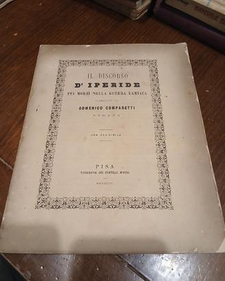 Iperide - Discorso pei morti Guerra Lamiaca - D.C.