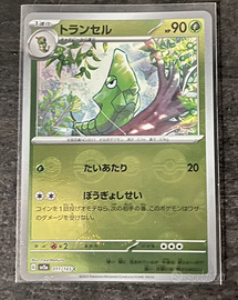 Carta Pokemon 011/165 Metapod Pokeball Reverse