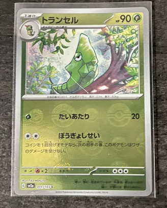 Carta Pokemon 011/165 Metapod Pokeball Reverse
