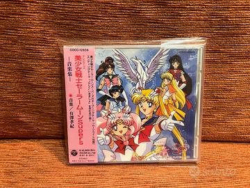 Sailor Moon SuperS Music Collection CD SOLD OUT