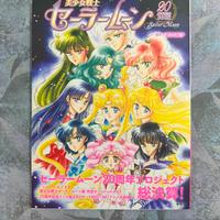 Artbook sailor moon 20th anniversario