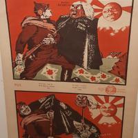 Poster manifesto rivol russa 1917 La bambola
