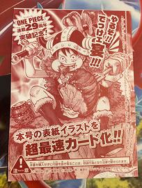 Luffy p-159 one piece sealed weekly shonen jump 33