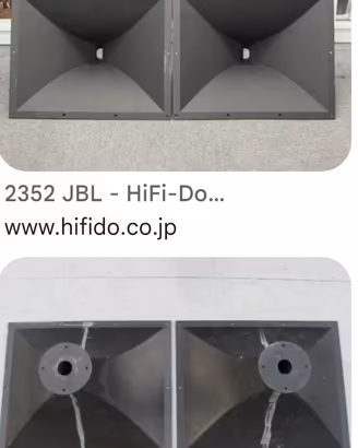 Jbl 2352
