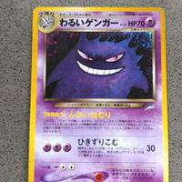 Dark Gengar Carta Pokémon 2001 Neo Destiny n.094 J