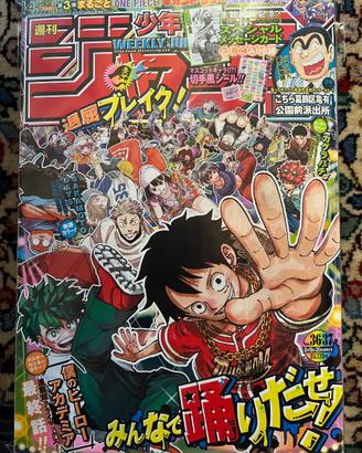 Weekly Shonen Jump 2024 36-37
