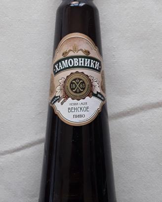 COLLEZIONE BIRRE