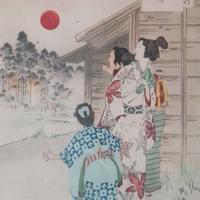Ukiyo-e Pittura Giapponese Stampa Vintage