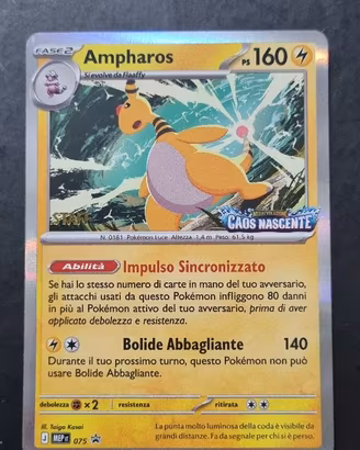 MEP 075 Ampharos - STAFF Ver.
