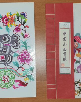 Paper Cut cinesi stile Shanxi