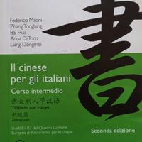 Il cinese per gli italiani Corso Intermedio
