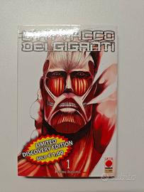 Discovery edition aot 