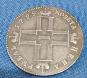 Moneta in Argento del 1799 Paolo I