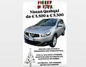 qashqai-1-5-diesel-110cv-07-2011-unico-proprietari