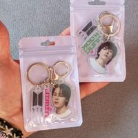 BTS portachiavi Jimin Jung Kook