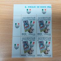 Francobolli Juventus Campione d'Italia 1996-1997 