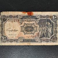Banconota da 10 piastre egiziane