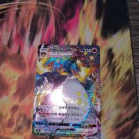 Charizard Vmax Shiny di Shiny star V