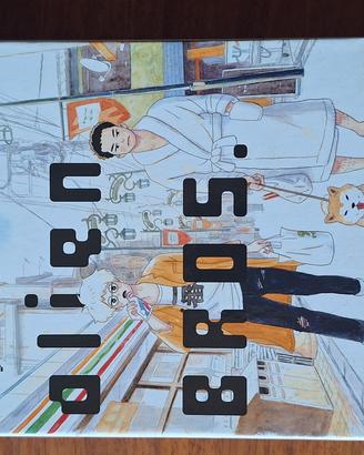 tokyo alien bros keigo shinzo manga volumi 1-2-3