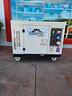 generatore-di-corrente-10kw