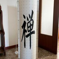 Lampada da piedi di design SLAMP