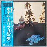 LP Hotel California