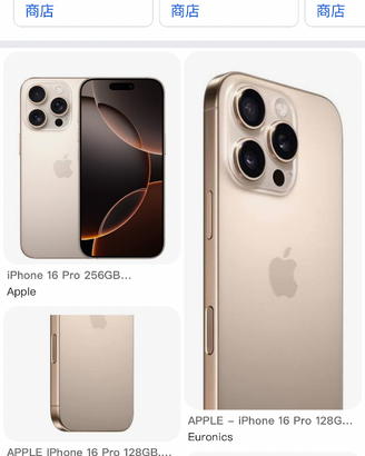 Iphone 16pro 256g usato