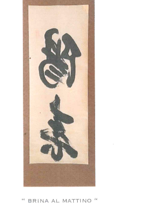 opera d'arte Giappone Kaemono su carta 1900