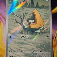 Snorunt m2a 200/193 AR Pokémon Mega Dream EX