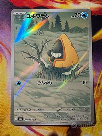 Snorunt m2a 200/193 AR Pokémon Mega Dream EX