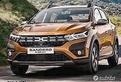 Ricambi dacia sandero stepway 2020 2021 2022 2023