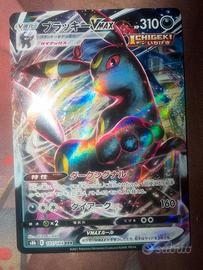 Piccolo set Umbreon
