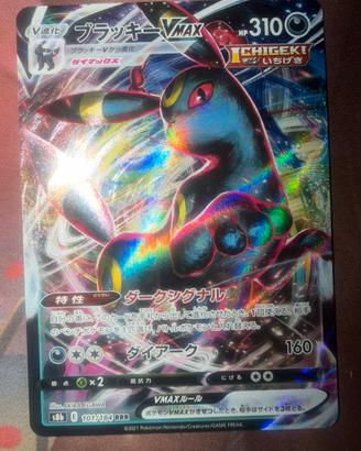 Piccolo set Umbreon