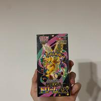 Mega dream giapponese